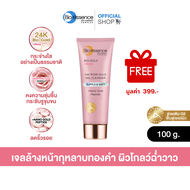 (Not For Sale) Bio-essence Bio-Gold 24k Rose Gold Gel Cleanser 100 g. สินค้าสำหรับสมนาคุณ ไม่ใช่สำหร