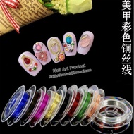 Nail Art Accessory Wire 1 roll 5 meter (1)