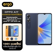 ( พร้อมส่ง) โทรศัพท์มือถือ OPPO A17 สมาร์ทโฟน หน้าจอ 6.5 นิ้ว | 6+128GB | สินค้าเครื่องใหม่ | 5000 mah | มีภาษาไทย | ร้านรับประกัน 1ปี