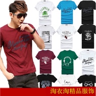 Factory Direct Sales T-Shirt Wholesale 5 Yuan Below 10 Yuan Below 20 Yuan Men's Top Short Sleeve Goo