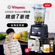 【送大豆胜肽】美國Vitamix超跑級全食物調理機Ascent領航者A3500i-消光黑-台灣公司貨-陳月卿推薦