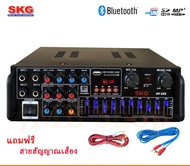 🚚✔(ส่งฟรีส่งไว) เครื่องขยายเสียงBluetooth AC/DC (2X120วัตต์) USB MP3 /SD CARD Stereo Power AMPlifier