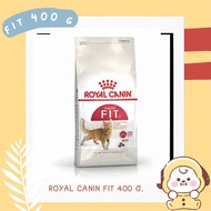 Royal Canin Fit โรยัล คานิน อาหารแมวโต อายุ 1 ปีขึ้นไป อาหารเม็ดแมว 400 กรัม