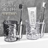 2 Glacier Pattern Mouthwash Cups Transparent Toothbrush Cups Light Luxury Water Ripple Wash Cups Too