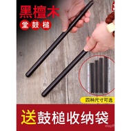 Xuanhe Drum Stick Drum Hammer Ebony Hall Drum Stick Children's Drum Stick Drum Stick Storage Bag Sna