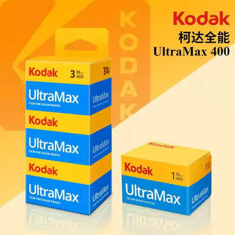 135 Color Film 36 Sheets of Film Kodak UltraMax 400 35mm Kodak Film 36 Exposures 1-10 Rolls for Koda