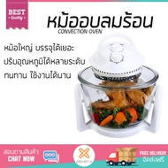 หม้ออบลมร้อน  หม้ออบลมร้อน OTTO CO-702A | OTTO | CO-702A อบ ปิ้ง ย่างได้ ปรับอุณหภูมิได้หลายระดับ ตั