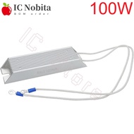 1PCS RXLG Aluminum Shell Braking Resistor 100W 10RJ 20RJ 30RJ 40RJ 50RJ 75RJ 100RJ 150RJ 300RJ Ohm