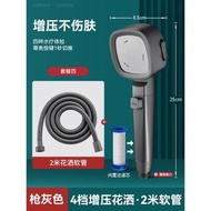 超強渦輪增壓花灑噴頭淋浴浴室熱水器洗澡加壓過濾沐浴蓮蓬頭套裝