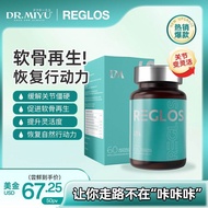 ✅️OFFICIAL Dr Miyu Reglos Joint & Bone Care Supplement