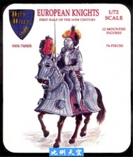 Dark Dream Studio 72005 16th Century Knight 1/72