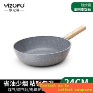 Medical Stone Non-Stick Pan Household Pan Induction Cooker Applicable to Gas Stove Uncoated Frying Pan Non-Stick Frying