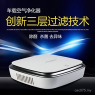 Use PM2.5 Car Purifier Purifier Car Deodorization Solar Energy One Piece Shipment GW8O