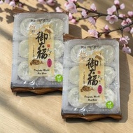 台灣直送-御大福-紅豆口味180g x 2包