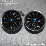 Powerfun Cengwolf Aviation รุ่น EDF 70 PRO 12-Leaf Positive และ Negative Culvert เครื่องยนต์สําหรับ 