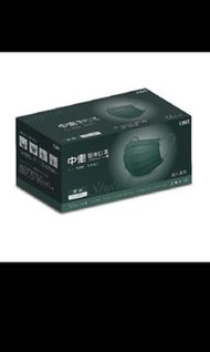 台灣製中衛醫療口罩軍綠色