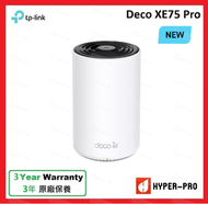 TP-LNIK - Deco XE75 Pro (1-pack) AXE5400 三頻 Mesh WiFi 6E 路由器