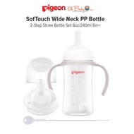 Pigeon SofTouch Wide Neck PP Bottle 2-Step Straw Bottle Set 8oz/240ml 6m+