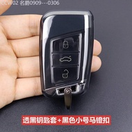 【2015 -2025】 Suitable For Volkswagen Magotan Passat CC Wei Lan Black Transparent Car Key Case B8 New