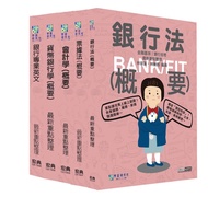 2025 Financial Base Test/Bank Recruitment Set 2 (Comprehensive Import Online Question Bank/5 Volumes