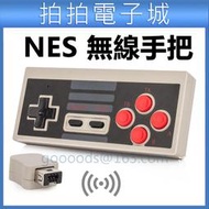 mini nes 無線手把 經典 紅白機 手把 任天堂 nes手把 NES MINI 遊戲手把 NES 遊戲 手柄 