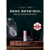 HBN咖啡因玻色因眼霜 HBN Caffeine Firming Eye Cream