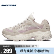 Skechers斯凯奇官方复古厚底老爹鞋女子户外休闲运动鞋 13450-TPLV 褐色/紫色 36