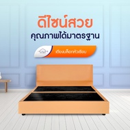 Intrend Furniture เตียงบล็อก เตียงนอน เตียงบล็อกหัวเรียบ เลือกได้ 4 สี As the Picture One