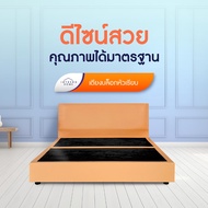 Intrend Furniture เตียงบล็อก เตียงนอน เตียงบล็อกหัวเรียบ เลือกได้ 4 สี สีโอ๊ค 3.5 ฟุต