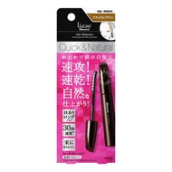 Liese Blaune Hair Mascara - Natural Brown