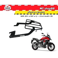 Rear Rack CB500X NX500 Genuine Sss
