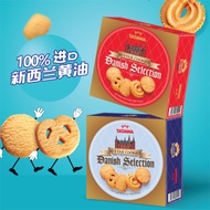Malaysia Original Packaging Imported TATAWA Butter Cookies Biscuits Souvenirs High-End Gift Box Casu