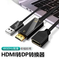 Laptop External Monitor Cable Desktop Computer Monitor4k60hz Adapter Cable hdtv Turn dp Line4.6