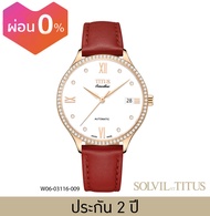 Solvil et Titus (โซวิล เอ ติตัส) นาฬิกาผู้หญิง Sonvilier 3 เข็ม วันที่ ระบบออโตเมติก สายหนัง ขนาดตัว