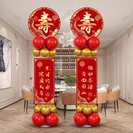 Ready Stock spot old Man 60th birthday Banquet Decoration Arrangement Scene 80th birthday birthday 7