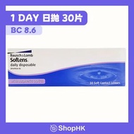 博士倫 - Bausch & Lomb - Soflens 博士倫每日即棄型隱形眼鏡 日拋30片裝（平行進口）