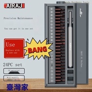 Precision Screwdriver Set, Precision Screwdriver Tool Set, Precision Screwdriver, Arrizo Screwdriver