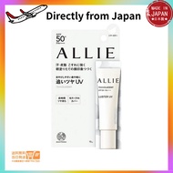 Direct from Japan ALLIE Chrono Beauty Color on UV Luster Shimmer Color Cheek Partial Sunscreen Gel 1