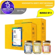 [Bundle of 2] Kinohimitsu Bird's Nest Gift Set (Ginseng) 6 Bottles per box