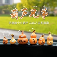 Gourd Brothers Car Decoration Creative Car Decoration Decoration Car Accessories Center Console Comb