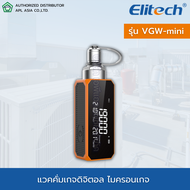 VGW-mini แวคคั่มเกจดิจิตอล เกจวัดสุญญากาศ ไมครอนเกจ Wireless Digital Vacuum Gauge แบรนด์ Elitech