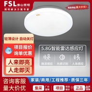 FSL Foshan Lighting Microwave Sensor Ceiling Light led Human Body Lighting Kitchen Balcony Corridor 