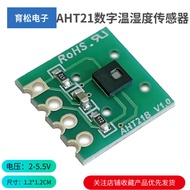 AHT21 Digital Temperature Humidity Sensor Module AHT21B I2C Communication Response Quick Anti-Interf