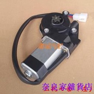 【奈良家雜貨店】【全場最低】【快速出貨】8折·免運✅12V24V汽車門窗玻璃升降器電機 電動車窗馬達 搖窗電動機車窗配件