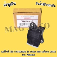 Air Four (F) MITSUBISHI Triton KA4T Model 2.5 Engine (4D56) NO: MR547077 New Products All
