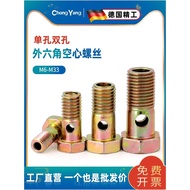 b.Best-selling single-hole and double-hole hexagonal hollow screw diesel engine bolt return oil pipe