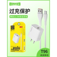 Maimi T96 Super Fast Charging Suitable for mate60Pro Android Type-C Mobile Phone USB Power Adapter S