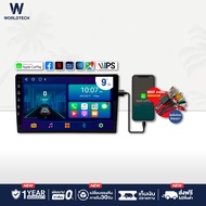 Worldtech จอแอนดรอย 9 นิ้ว LX-DDN9AND-4GB CARPLAY RAM 4GB (Upgrade) ROM 64GB  เครื่องเสียงติดรถยนต์ ดู Netflix Youtube ได้ Android แอนดรอยด์ แท้ จอติดรถยน WIFI GPS แบ่งจอได้