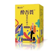 Qiao Valley Drunk I Fear Pueraria Root Citrus Citrus Seeds 60g Male Female Social Aid Decanter Gummy