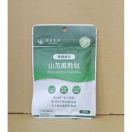 2028.01 Dharma Materia Medica American Bitter Gourd Peptide Plant Capsules Vegan Edible Probiotic Su